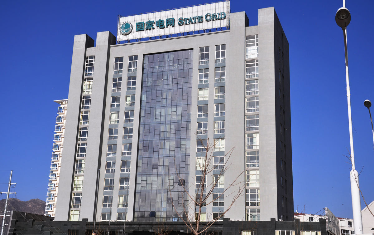 霍邱齐齐哈尔电网